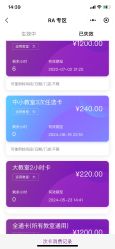 -R.A Dance智能自助舞蹈练习室