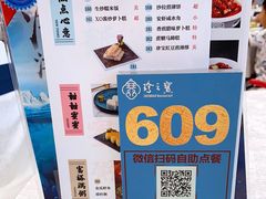 -寻味顺德·珍之宝酒楼(银钻店)