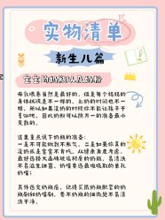 -喜喜月子(瑞虹天地店)