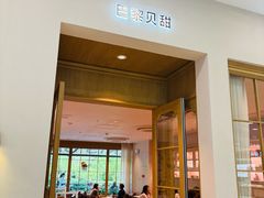 -凯德MALL(望京店)