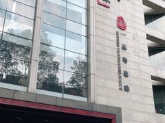 门面-炳胜品味(珠江新城店)