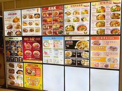-津津飯堂