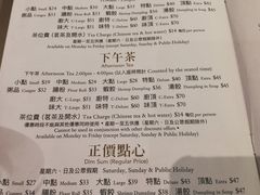 菜单-美心皇宫(屯门大会堂店)