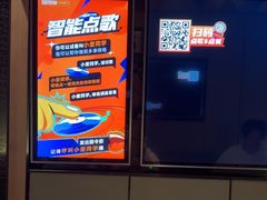 -星聚会KTV(复地活力城店)