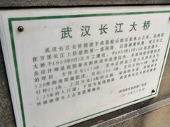 -武汉长江大桥