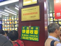-宫廷糕点铺