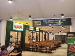 -Mang Inasal - D'mall Boracay