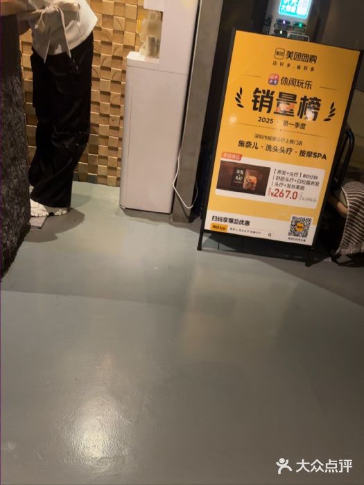施奈儿.洗头頭療.按摩SPA.采耳(上梅林店)图片