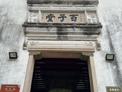 -普陀山风景名胜区-法雨禅寺