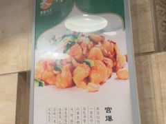 -烤肉宛饭庄(北新桥店)