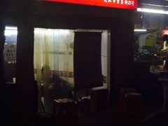 重庆老麻抄手-老麻抄手(吉庆街店)