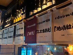 -乌君·酒场·炭火烧鸟(侨城坊店)