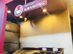-建兴酒家(萨木亚店)