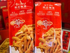 -郑庄脂渣海鲜楼(九水路店)