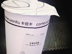 黑全套奶茶-卡旺卡(黄山银街店)