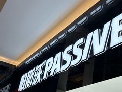 -红星美凯龙北京至尊MALL(东四环中路店)