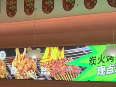 -蛙喔炭烧牛蛙(盐城盐都万达店)