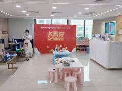 -好大夫口腔(广州店)