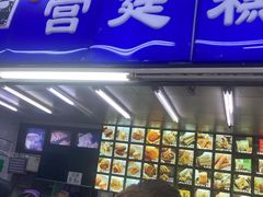 -宫廷糕点铺