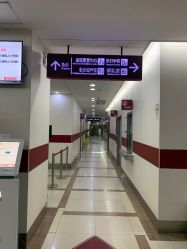 -中国福利会国际和平妇幼保健院(徐汇院区)