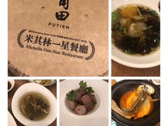 -莆田餐厅PUTIEN(三里屯店)