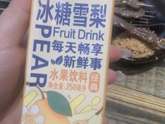 -小东北烧烤(双拥路店)