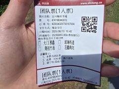 -陶祖圣境风景区