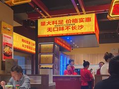 -铁胖子口碑长沙菜·龙虾烧烤(赤岗社区店)