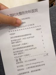 -上海时光整形外科医院