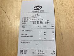 -DQ·蛋糕·冰淇淋(印象城店)