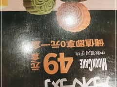 -大师兄·西北小馆(南沙万达广场店)