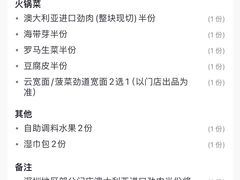-七欣天香辣蟹火锅(南京建宁路大观天地店)