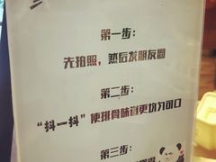 -傅强排骨(成都总店)