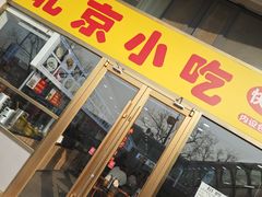 -北京小吃快餐(北京站店)