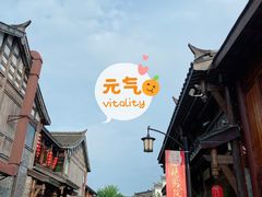 -大小河街