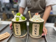 -KUNCHA鲲茶·江西制茶(铜锣湾店)