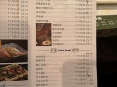 菜单-大渔铁板烧(万象城店)