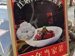 -天天鱼港·海鲜·鲅鱼水饺·招牌烤鸭(黄骅店)