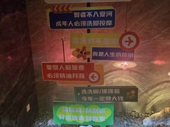 -大桶大足浴(静安店)