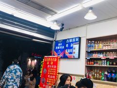 -胖娃古镇鸡杂(磁器口总店)