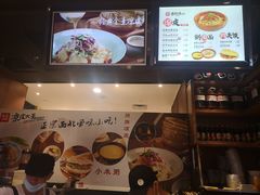 -西北杂粮筐手工面凉皮(来福士店)