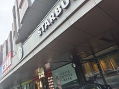 -星巴克(北辰西路店)