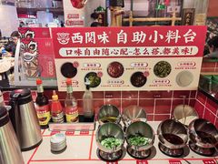 -西关味(大卫城店)