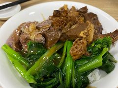 -彬记牛肉粿