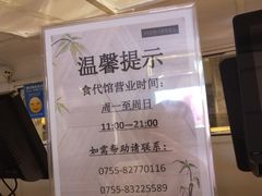 -食代馆(深业上城店)