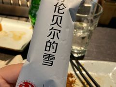 -很久以前羊肉串(昌里路三钢里店)
