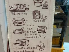 -熊叔熊婶面包房(团结湖店)