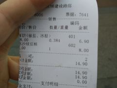 -宫廷糕点铺(建设路店)