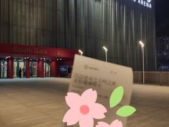 -华熙生物·润百颜ECM中心