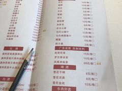 -焯牛潮汕牛肉火锅(云峰街创始店)